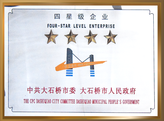 大石91视频网址下载耐火材料有限公司